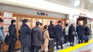 Rokurinsha, Ramen, Giappone
