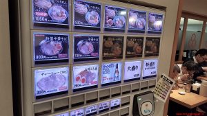 Rokurinsha, Ramen, Giappone