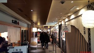 Rokurinsha, Ramen, Giappone